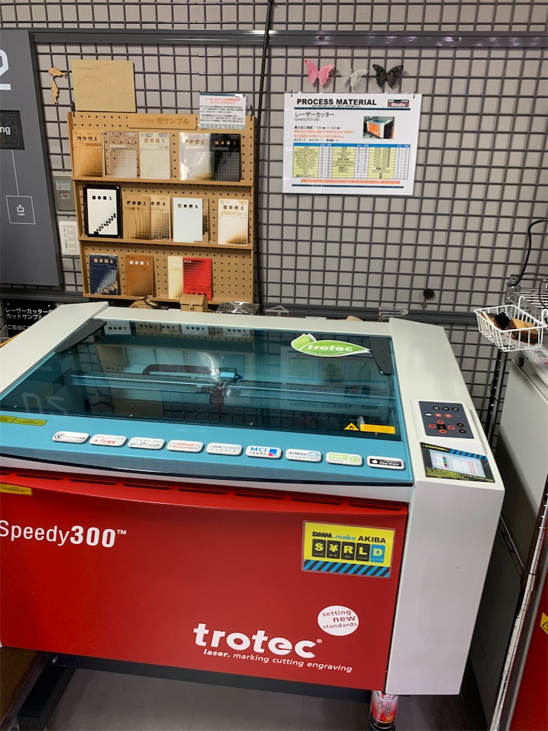 f:id:smallpalace:20210507183342j:plain