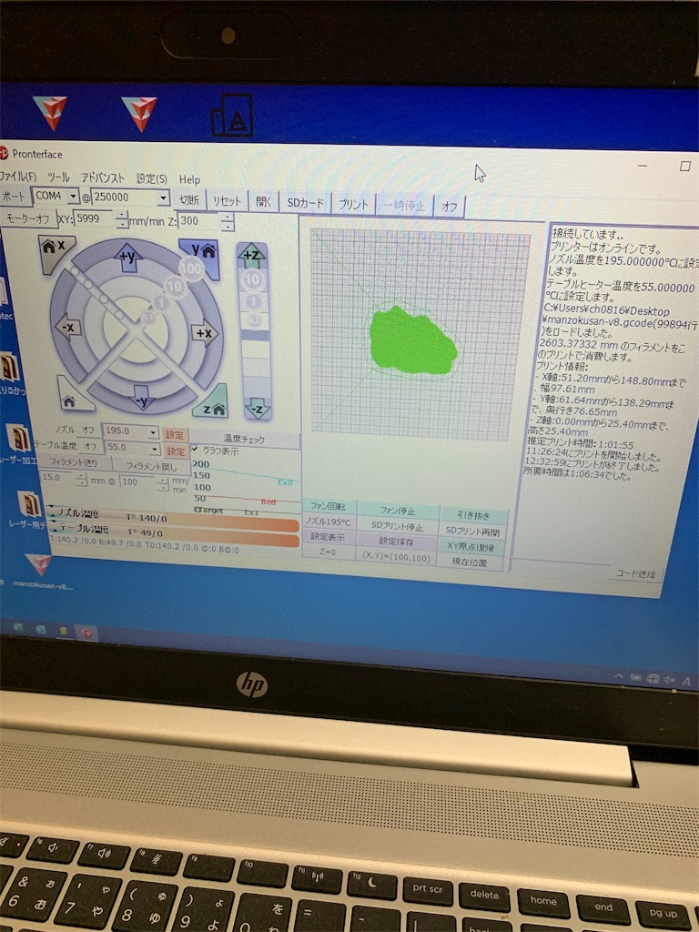 f:id:smallpalace:20210511013100j:plain