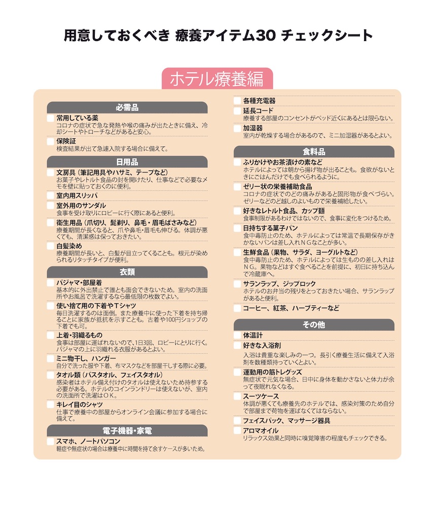 f:id:smallpalace:20210914114705j:plain