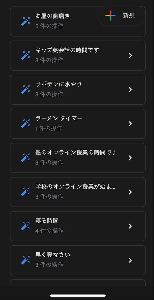 f:id:smallpalace:20210914114711j:plain