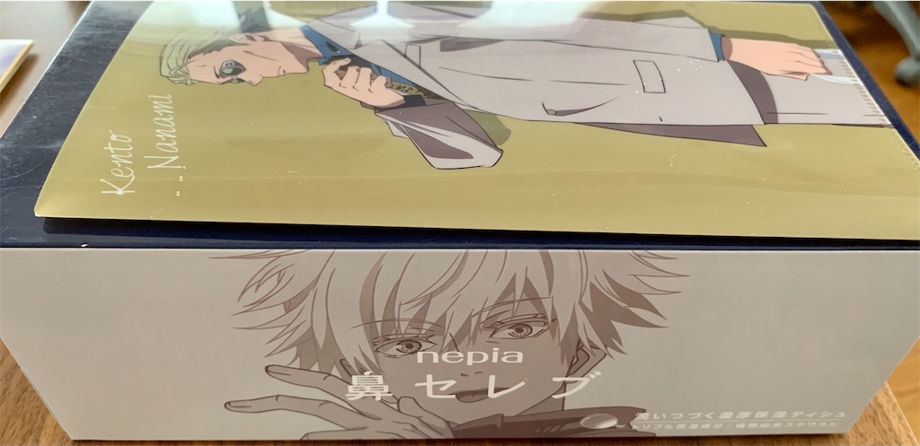 f:id:smallpalace:20210925111155j:plain