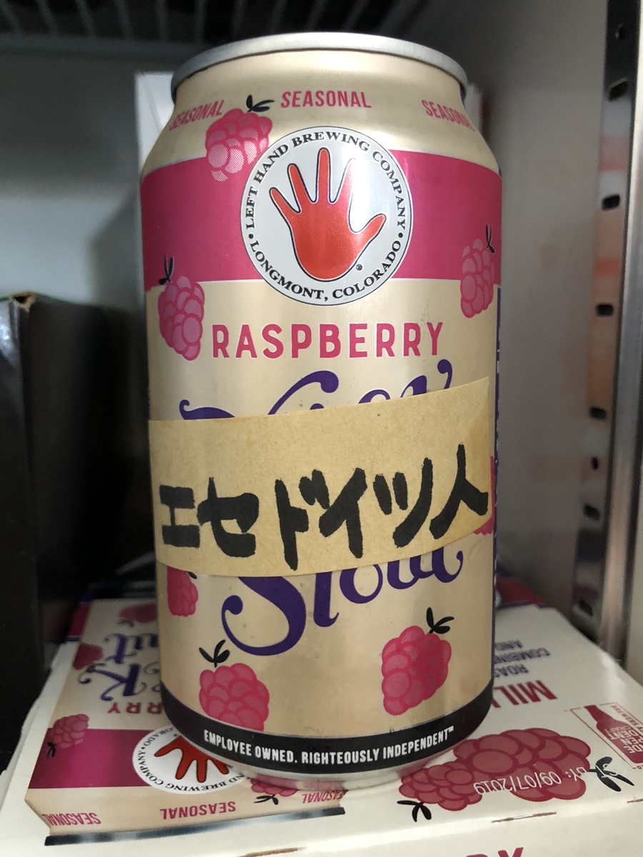 f:id:smallpine-craft:20190527120450j:plain