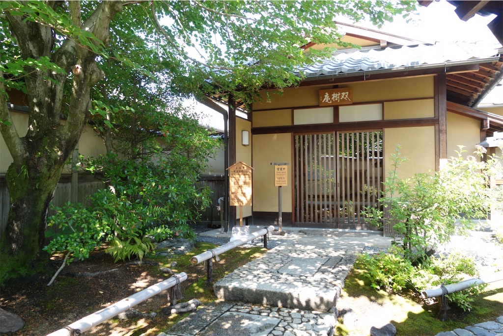f:id:smallshade:20190618052919j:image f:id:smallshade:20190618052919j:image