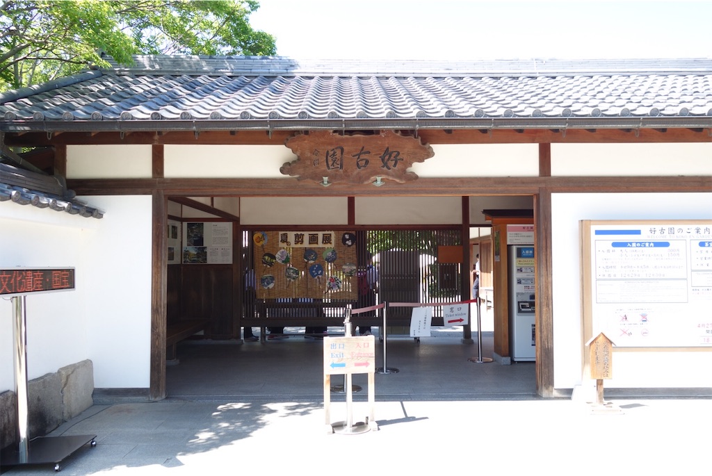 f:id:smallshade:20190618052927j:image f:id:smallshade:20190618052927j:image