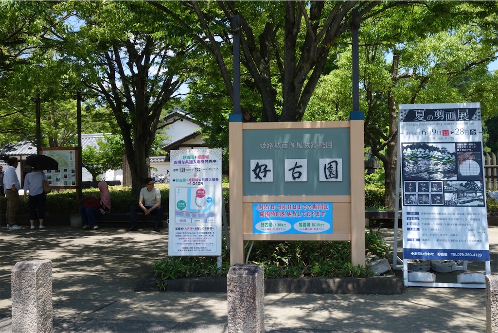 f:id:smallshade:20190618053511j:image f:id:smallshade:20190618053511j:image