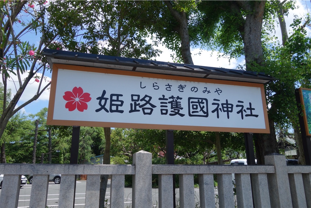 f:id:smallshade:20190618063819j:image f:id:smallshade:20190618063819j:image