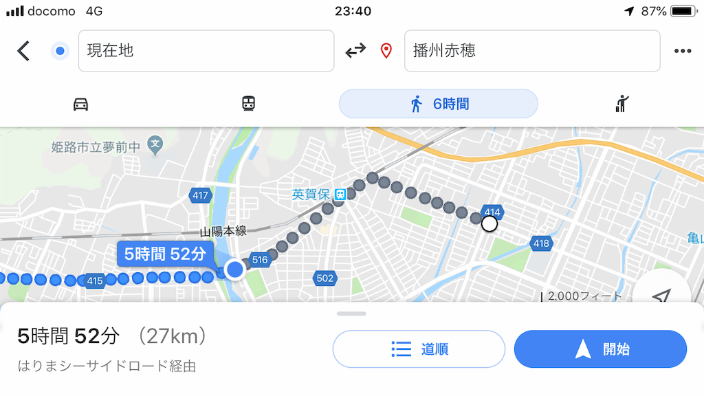 f:id:smallshade:20190618102958p:image f:id:smallshade:20190618102958p:image