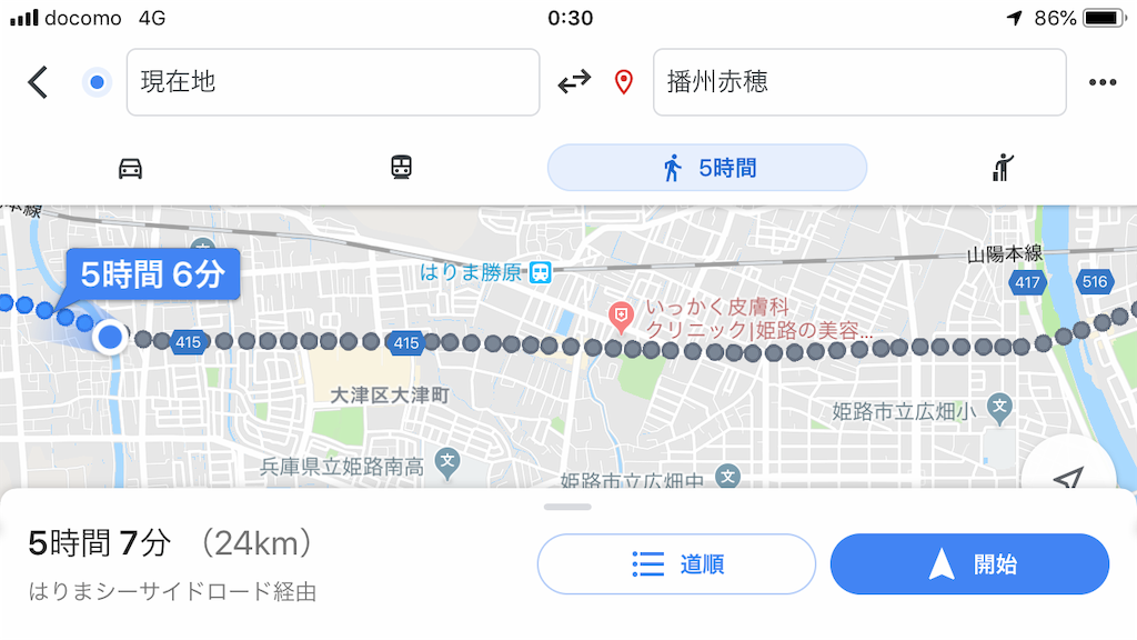 f:id:smallshade:20190618103130p:image f:id:smallshade:20190618103130p:image