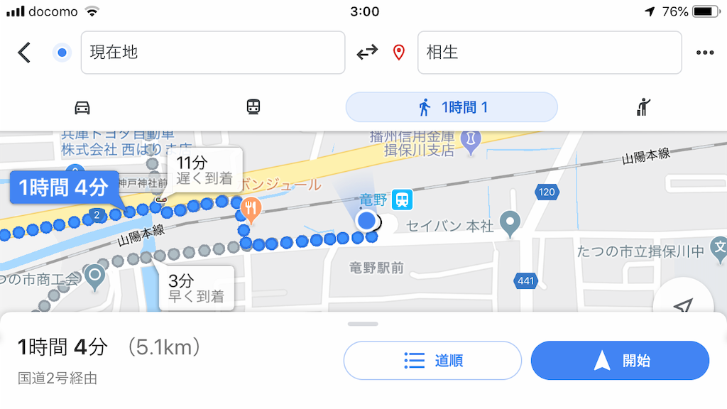 f:id:smallshade:20190618103145p:image f:id:smallshade:20190618103145p:image