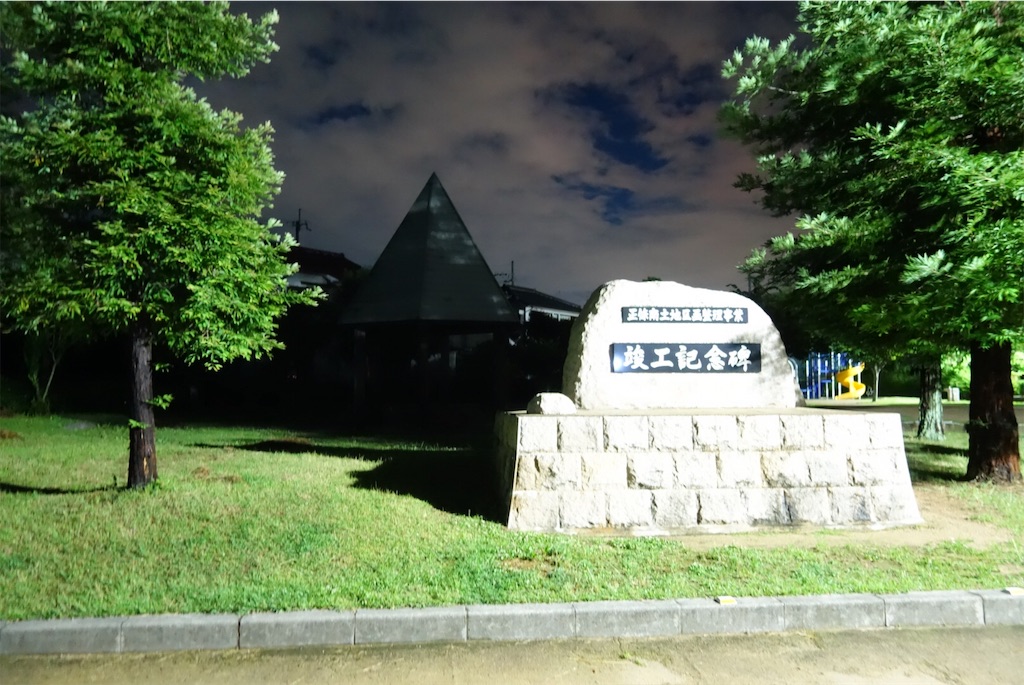 f:id:smallshade:20190618103153j:image f:id:smallshade:20190618103153j:image