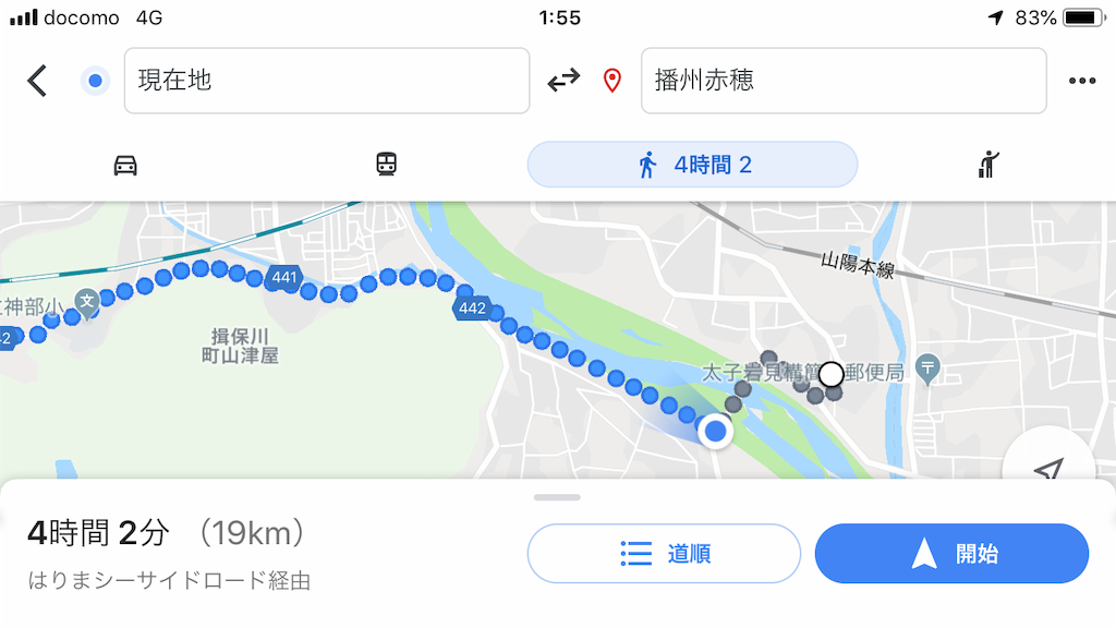 f:id:smallshade:20190618103237p:image f:id:smallshade:20190618103237p:image