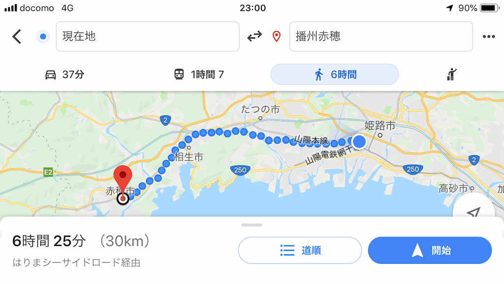 f:id:smallshade:20190618103337p:image f:id:smallshade:20190618103337p:image