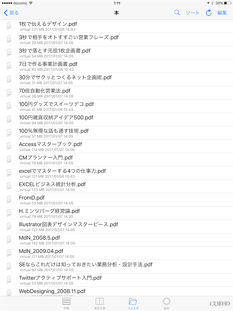 f:id:smallstart:20170108011348p:image f:id:smallstart:20170108011348p:image