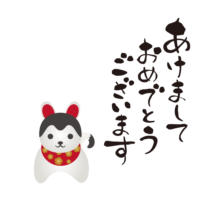 f:id:smallstart:20180101105257p:plain f:id:smallstart:20180101105257p:plain
