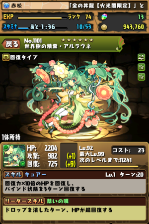 f:id:smallwalk:20150101120542p:image