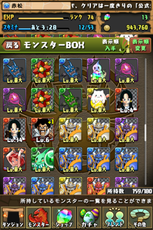 f:id:smallwalk:20150101120543p:image