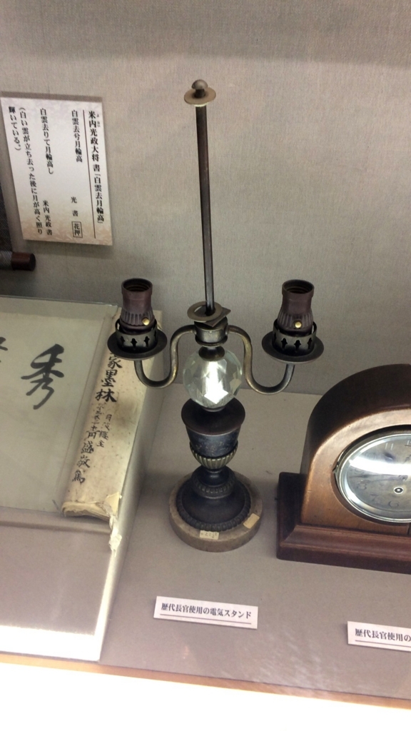 f:id:smaltblue160:20180124161137j:plain