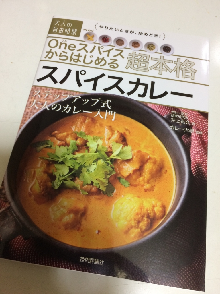f:id:smaltblue160:20180507184006j:plain f:id:smaltblue160:20180507184006j:plain