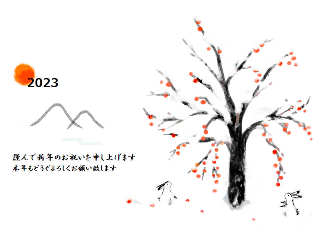 f:id:smaltblue160:20230101062923p:image