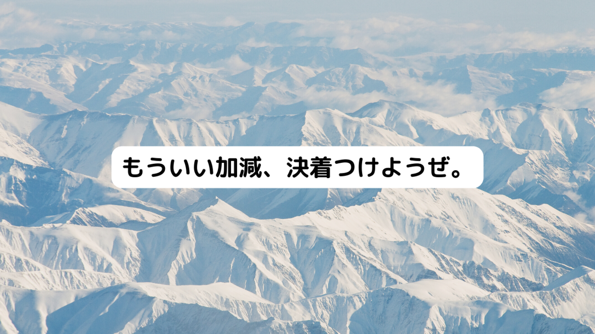 f:id:smapandsmap-05:20220327100419p:plain