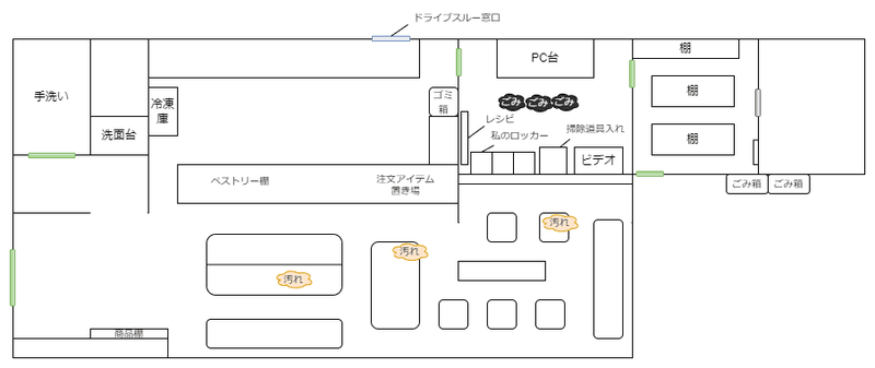 閉店事件 チラズコーヒー内部2日目