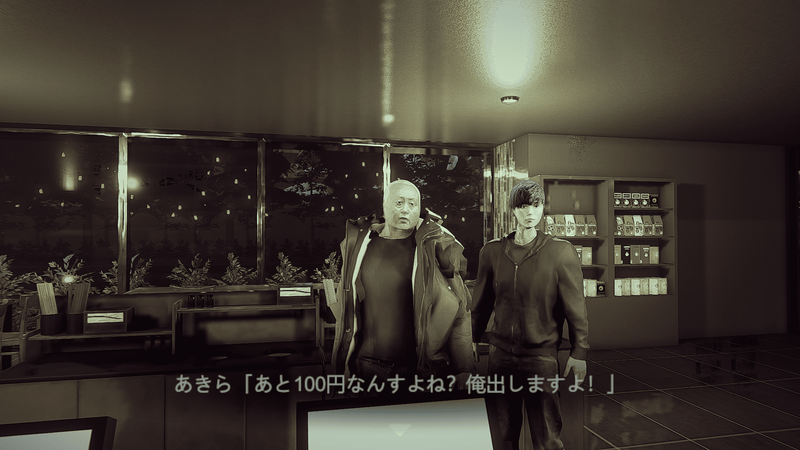 閉店事件 かいや あきら
