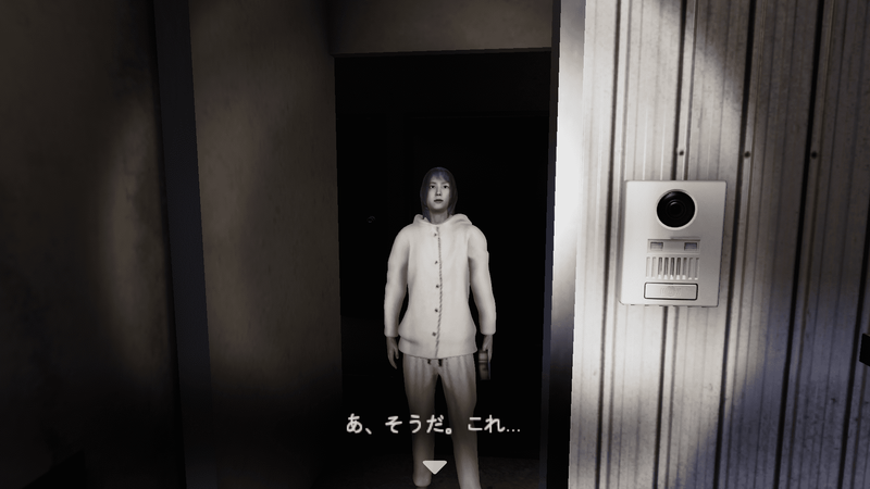 例外配達 えりか