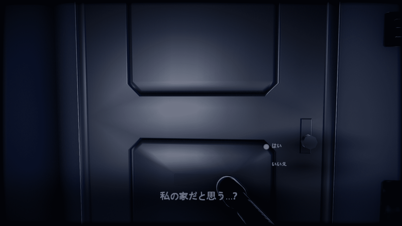 帰り道 自宅ドア