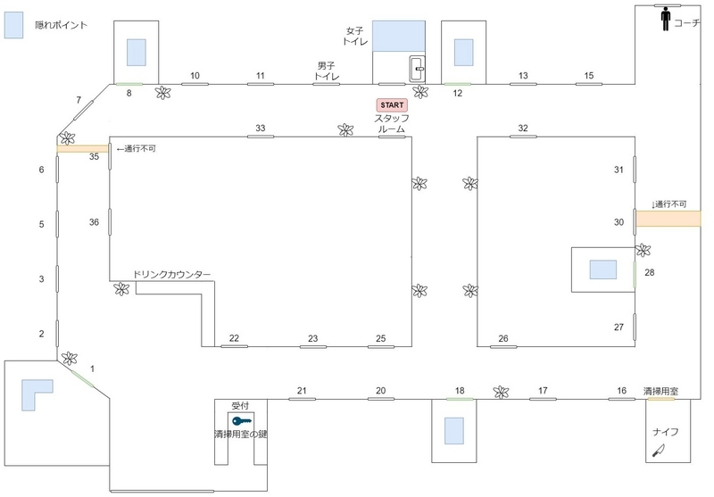 ヒトカラ マップ チャプター5 カラオケ店全体(コーチ襲撃時)