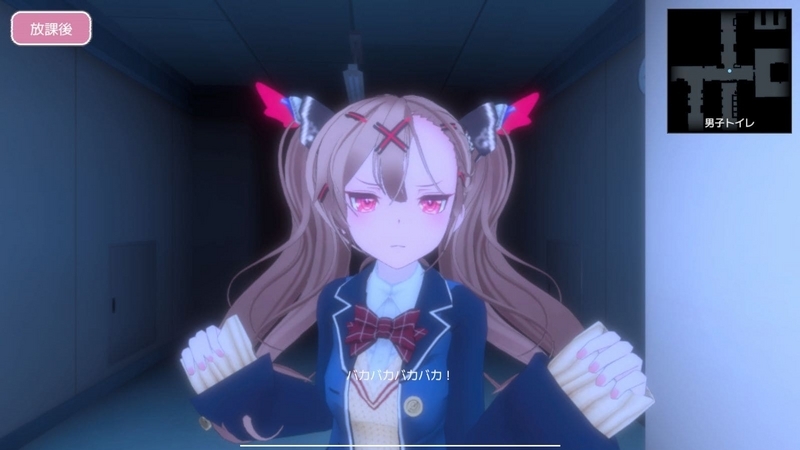 ラブラブスクールデイズ マキナ攻撃時