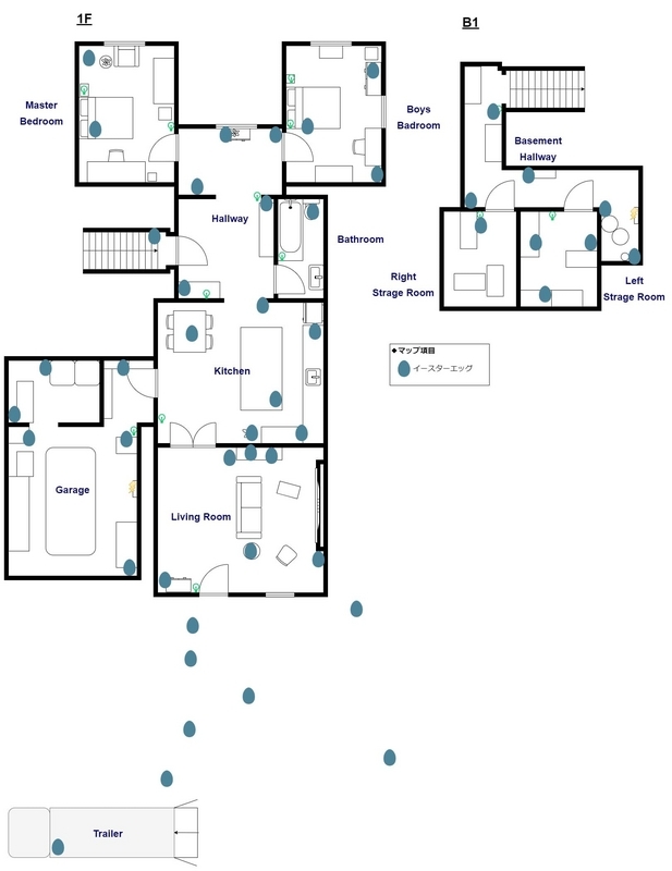 phasmophobia_2023easter_map_willow