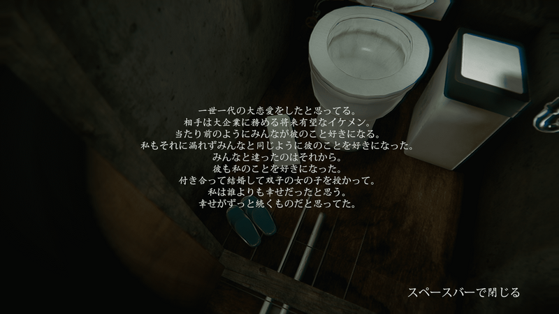 怨霊_文書_1