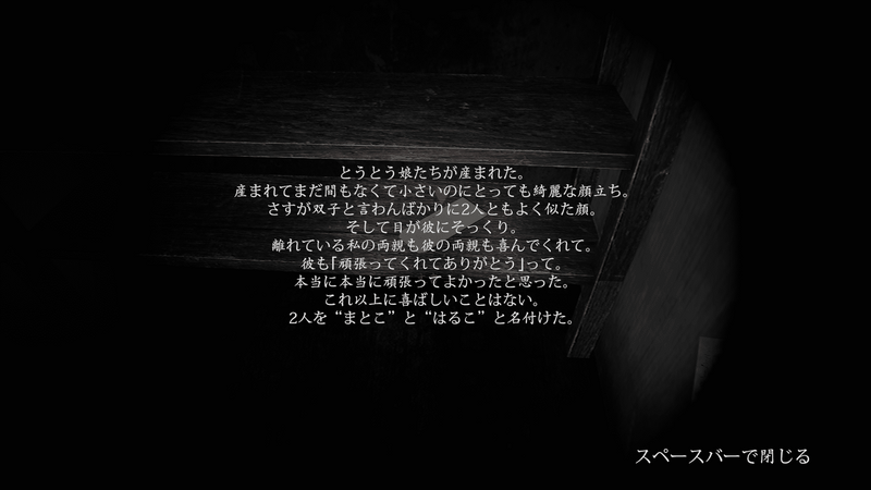 怨霊_文書_3