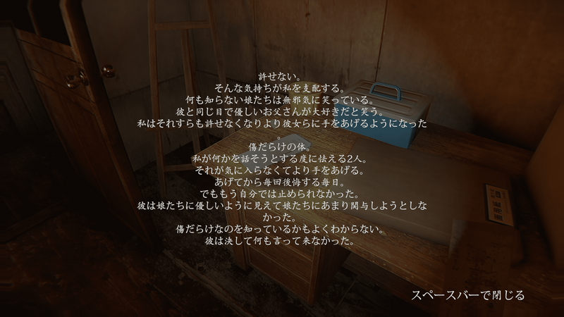 怨霊_文書_8