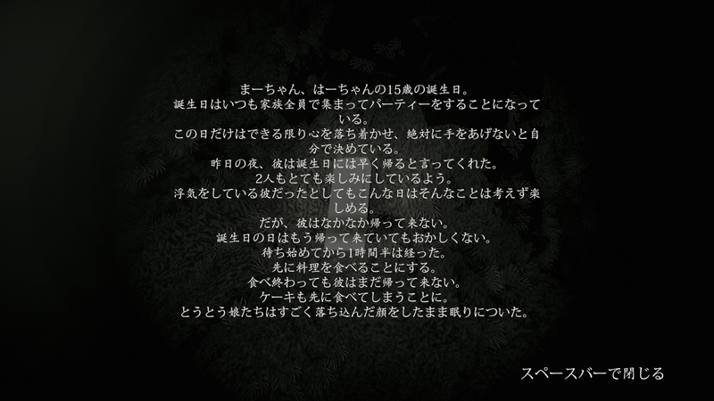 怨霊_文書_9