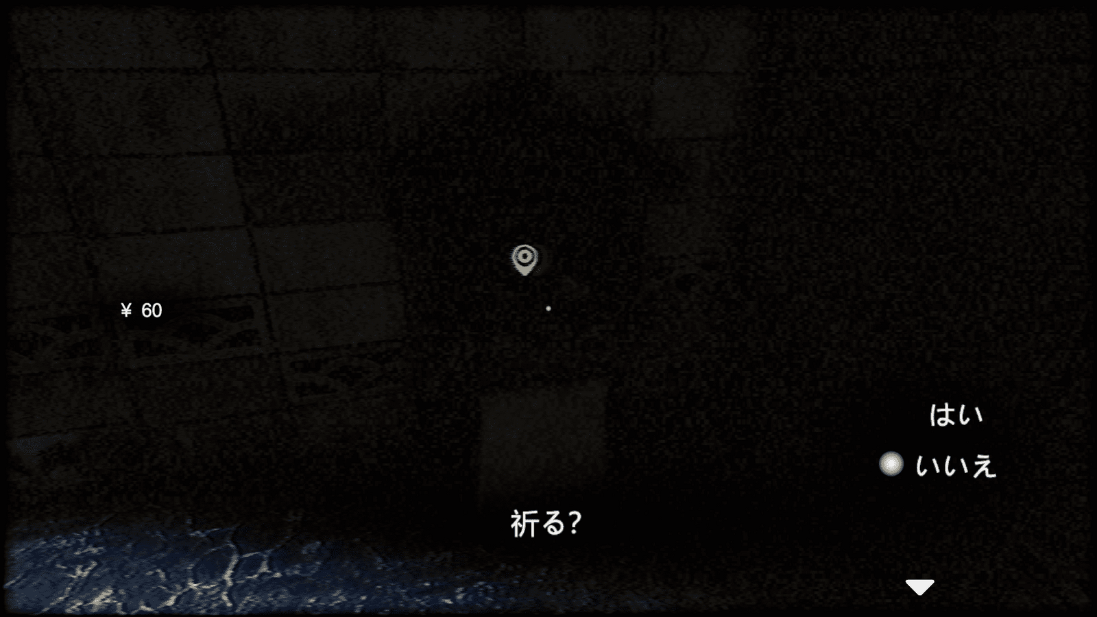 事故物件_お社④