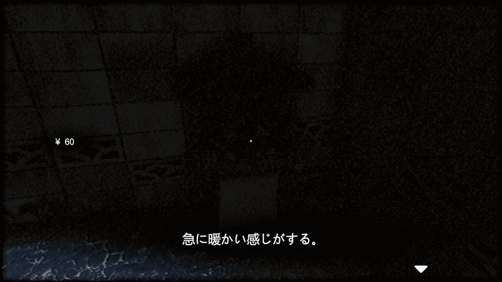 事故物件_お社完了時