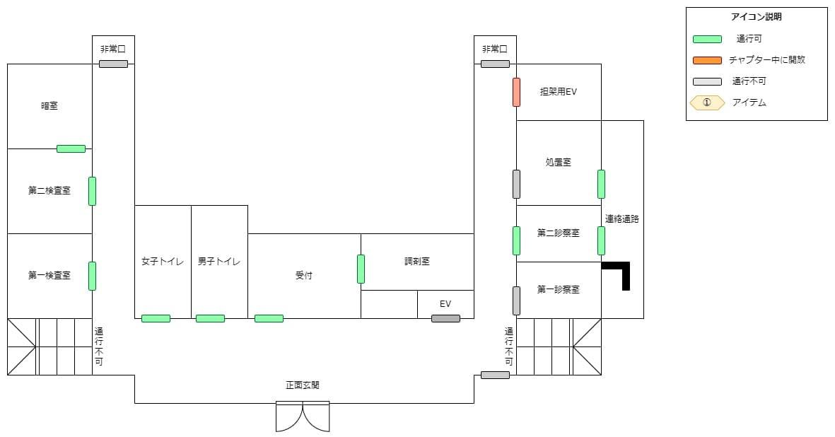 葬回診_マップ_Ch2_1F