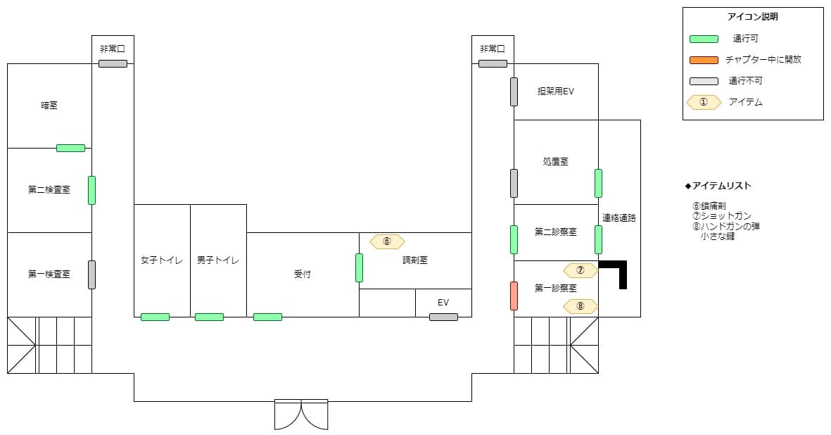 葬回診_マップ_Ch4_1F