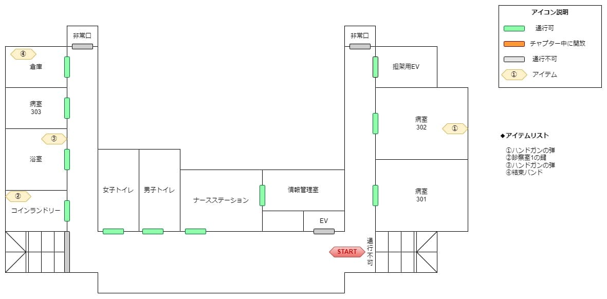 葬回診_マップ_Ch4_3F