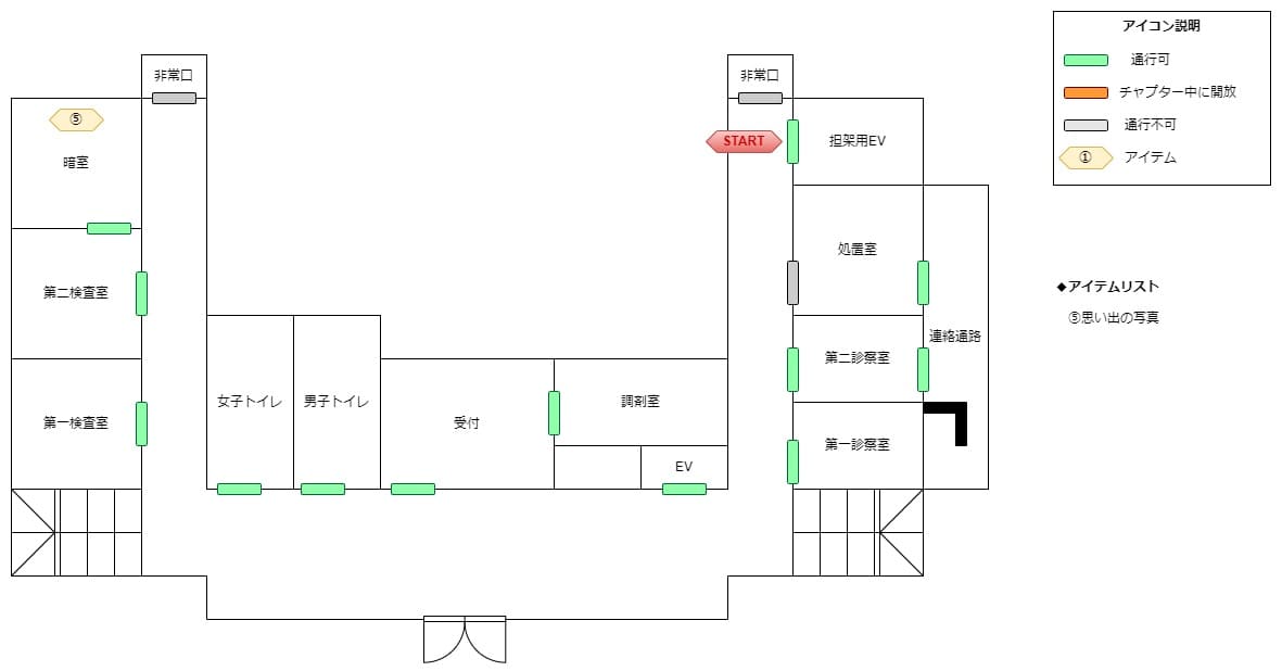 葬回診_マップ_Ch5_1F