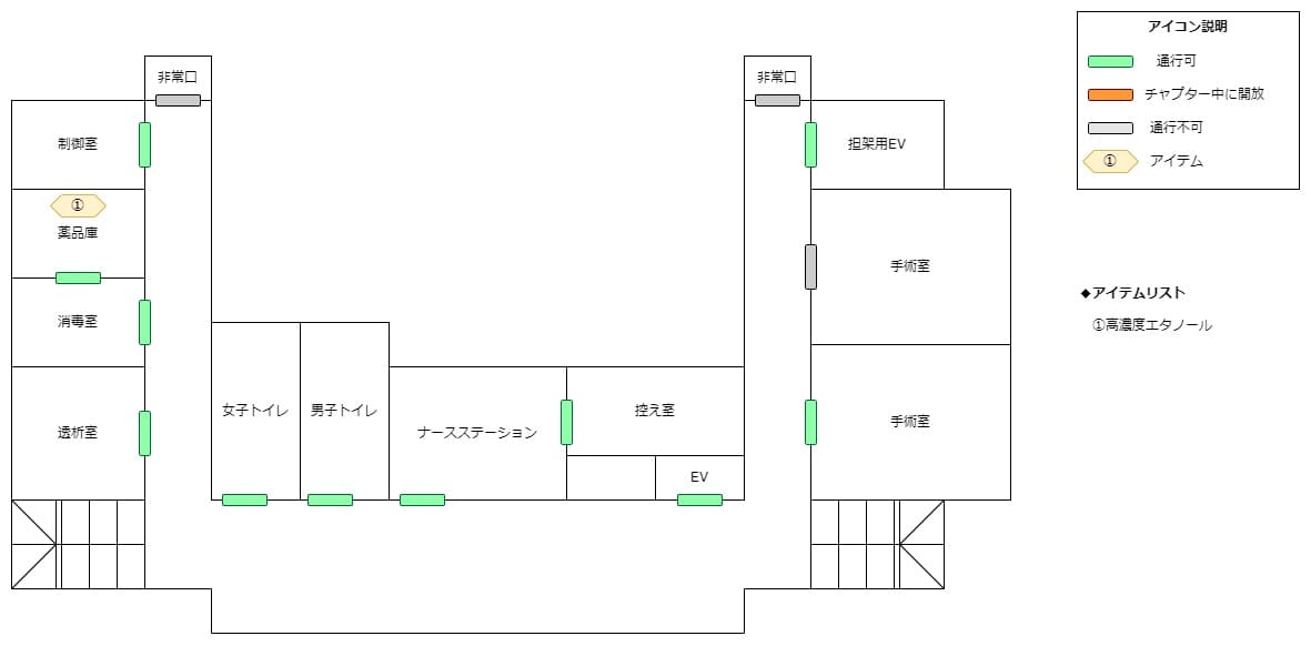 葬回診_マップ_Ch5_2F