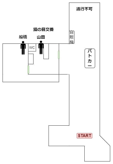 行方不明_マップ_交番