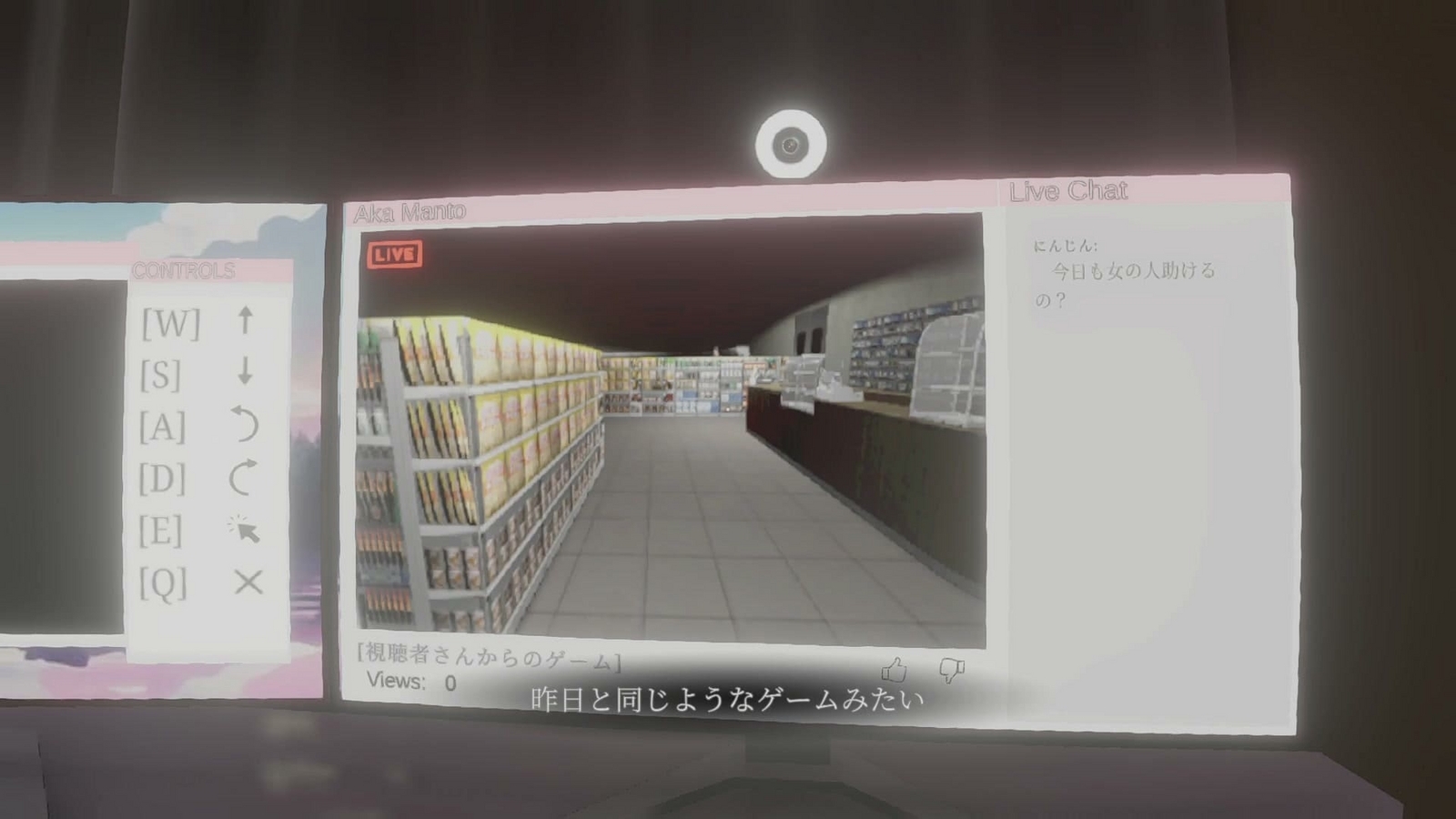 parasocial_day3_stream
