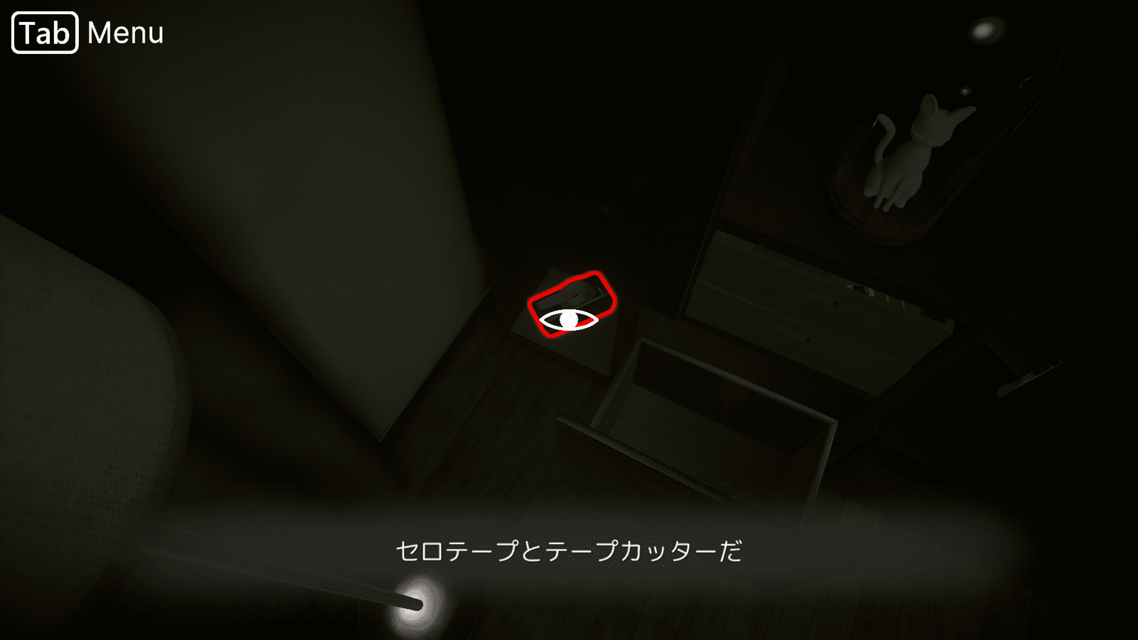 seven_nights_ghost_day2_item1