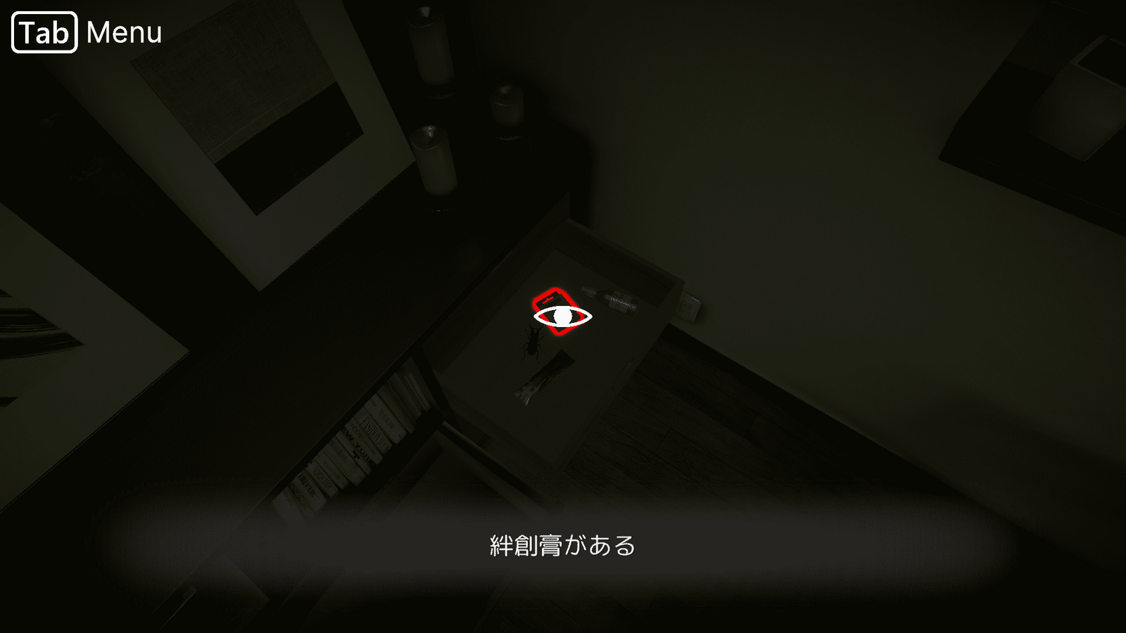 seven_nights_ghost_day2_item2
