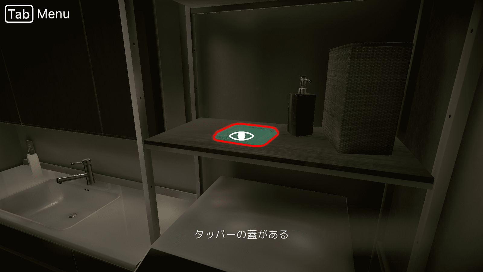 seven_nights_ghost_day3_item2