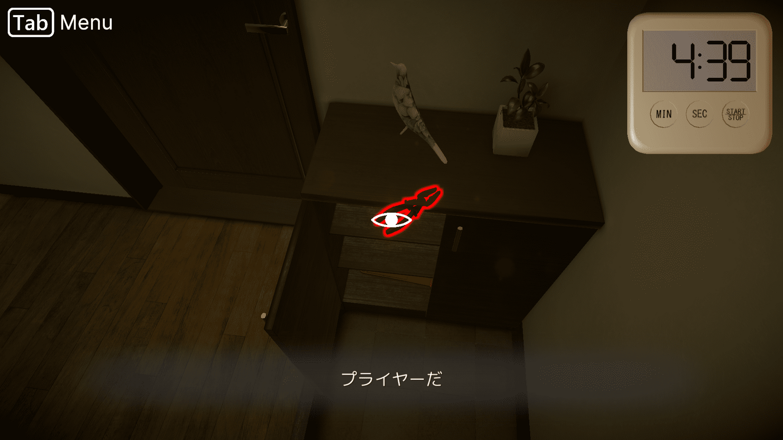 seven_nights_ghost_day4_item2