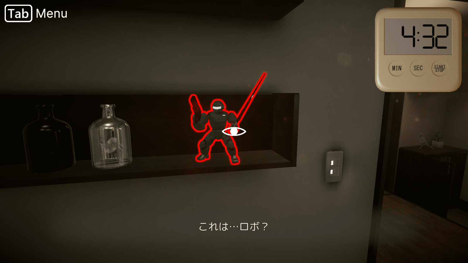 seven_nights_ghost_day4_item3