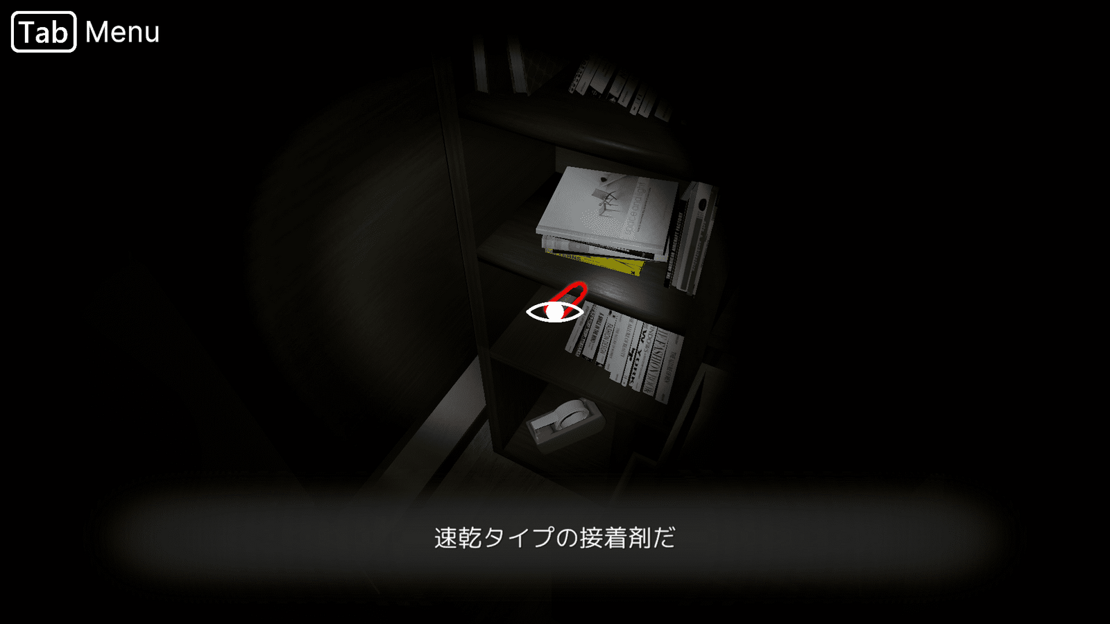 seven_nights_ghost_day5_item1